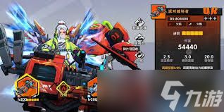 <a id='link_pop' class='keyword-tag' href='https://www.9game.cn/yuanxingjijie/'>远星集结</a>欧利昂怎么样