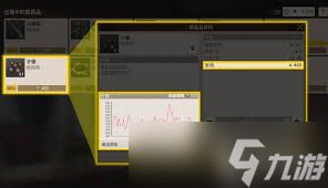 大航海时代起源交易任务5如何完成