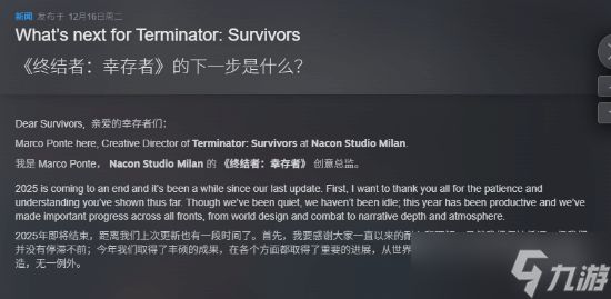 再度延期且发售暂无期！《终结者：幸存者》多人被砍