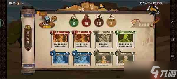 无悔华夏玄奘传神话线卡组阵容推荐