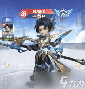 通灵少年超凡赵云潜能芯片怎么选