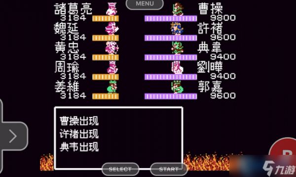 葫芦谷终极对决：巧用六甲天书智取曹操火攻战术