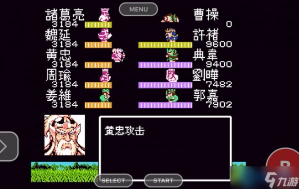 葫芦谷终极对决：巧用六甲天书智取曹操火攻战术