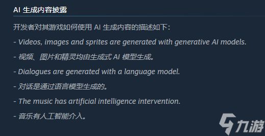 新概念galgame《My summer love》上架Steam：本地AI驱动对话 实现真正的赛博恋爱！