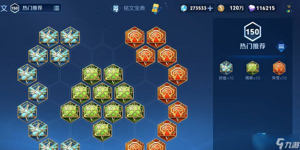 曹操铭文搭配终极指南：爆发与续航的完美平衡