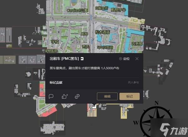 《逃离塔科夫》街区黑车撤离点位置分享 街区黑车撤离点在哪里