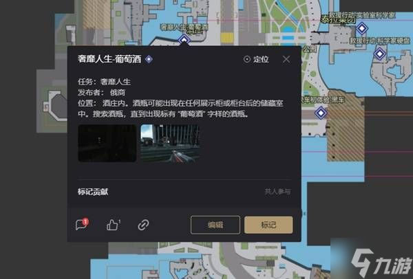 《逃离塔科夫》街区黑车撤离点位置分享 街区黑车撤离点在哪里
