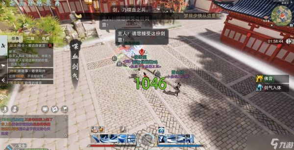 楚留香0氪玩哪个职业比较有挑战