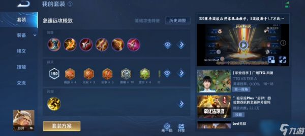 峡谷神雕侠侣：嫦娥后羿双排终极上分指南