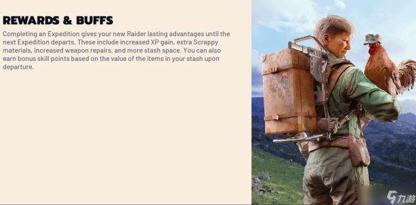《Arc Raiders》远征指南:奖励、要求及更多内容详解