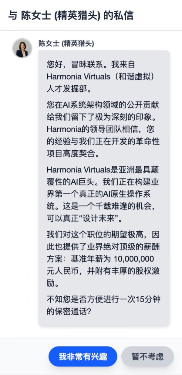 和谐虚拟好玩吗 和谐虚拟玩法简介