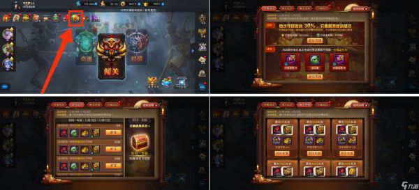 乱斗西游212月10日新版本提升指南