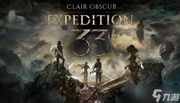 TGA效应发威!《33号远征队》Steam销量榜逆袭第二