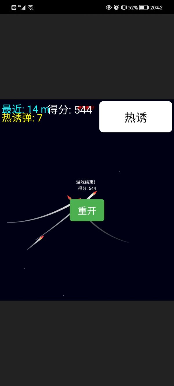 躲导弹好玩吗 躲导弹玩法简介