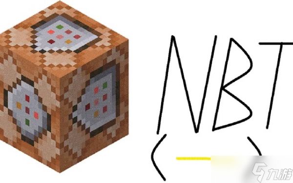 <a id='link_pop' class='keyword-tag' href='https://www.9game.cn/wodeshijie1/'>我的世界</a>NBT怎么用？全面指南与实用技巧
