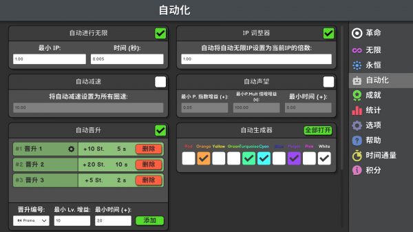 革命闲置好玩吗 革命闲置玩法简介