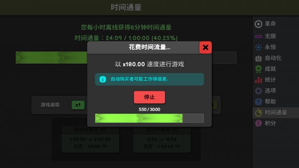 革命闲置什么时候出 公测上线时间预告