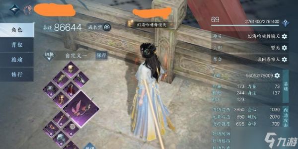 《天问》游戏玉虚打宝玩法大揭秘(解锁九宫格秘宝)