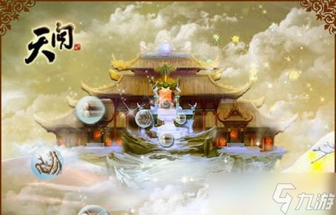 《天问》游戏玉虚打宝玩法大揭秘(解锁九宫格秘宝)