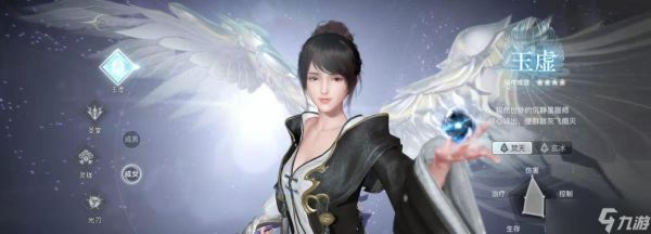 《天问》游戏玉虚打宝玩法大揭秘(解锁九宫格秘宝)