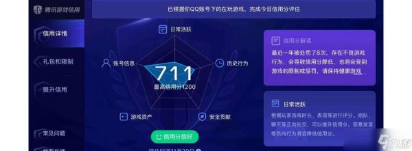 《王者荣耀》游戏天下粮仓标签解析(揭开《王者荣耀》中的粮仓奥秘)