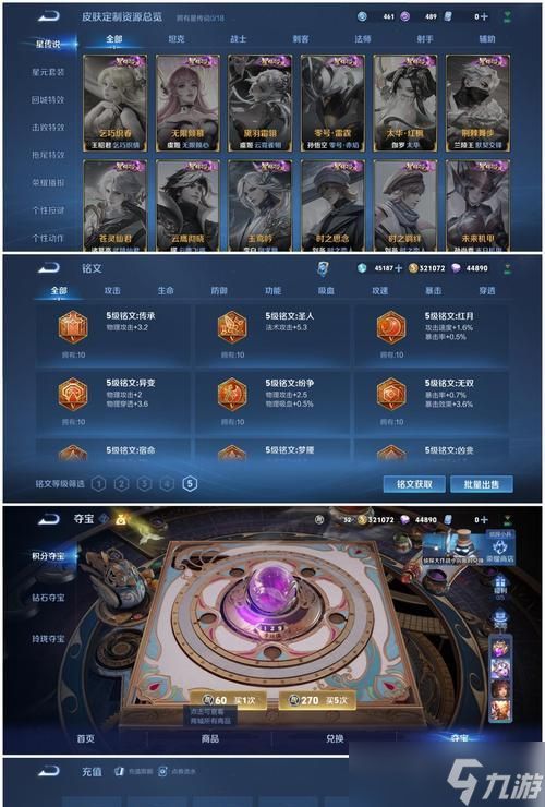 《王者荣耀》游戏天下粮仓标签解析(揭开《王者荣耀》中的粮仓奥秘)