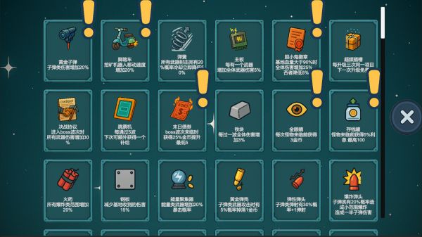 前哨站4什么时候出 公测上线时间预告