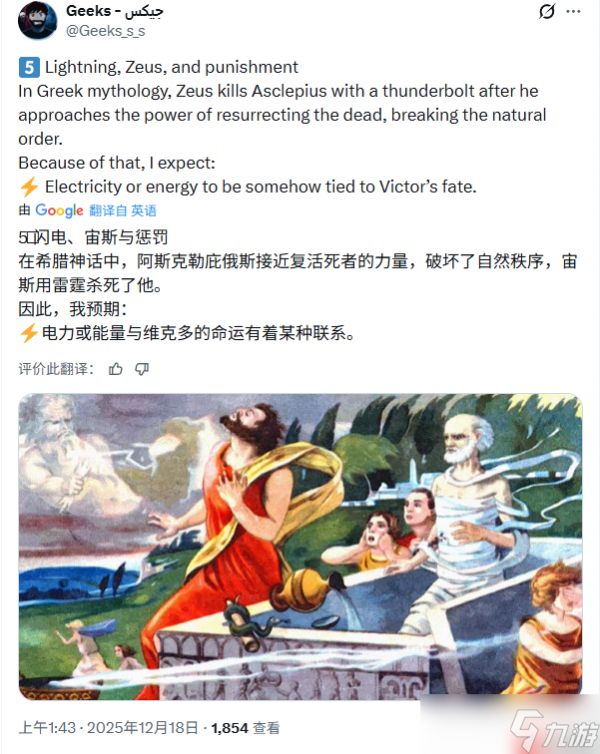 生化病毒将被治愈?舅舅党支持《生化危机9:安魂曲》新理论