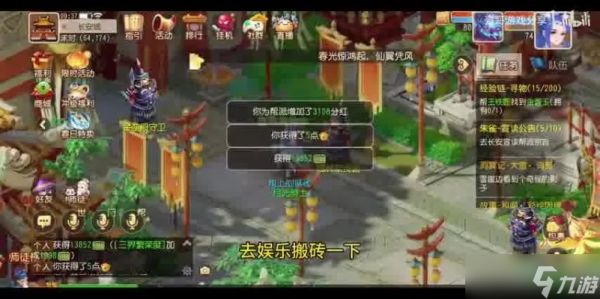 怎么把梦幻西游窗口变大?5种方法助你畅享全景游戏视界