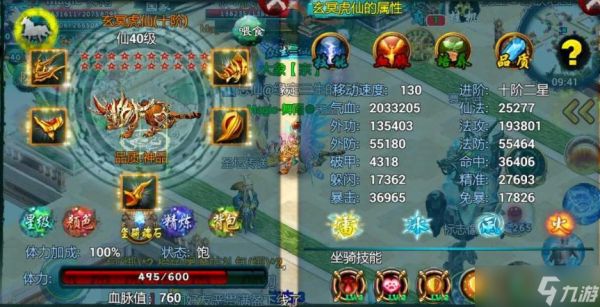 忘仙是否拥有自我卡变异的能力