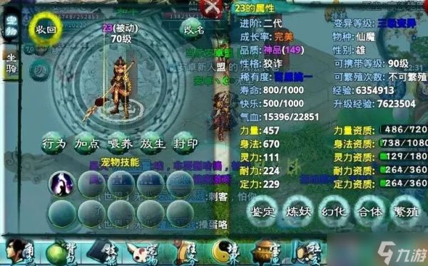 忘仙是否拥有自我卡变异的能力