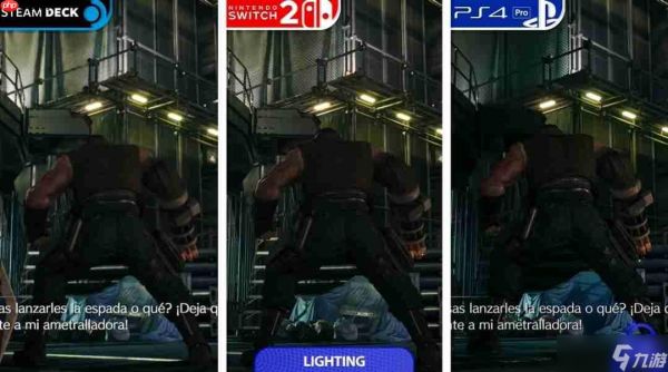 《最终幻想7重制版Intergrade》三平台画面性能对比 Switch2优于Steamdeck