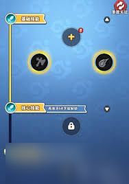 勇者联盟天赋如何加点