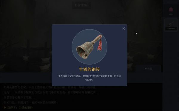 沉渊好玩吗 沉渊玩法简介