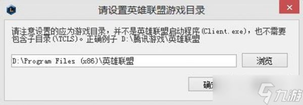 怎么删除英雄联盟QT?彻底解决游戏卡顿与资源占用问题