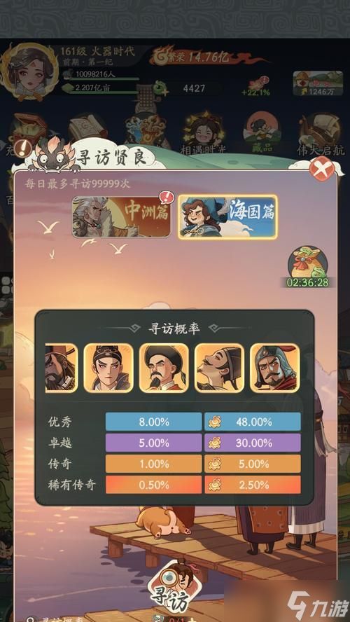 《我朝有马》游戏战斗力提升攻略(用心玩游戏)