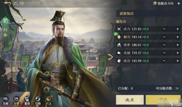 《九牧之野》拆迁队