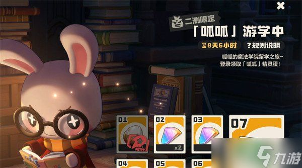 洛克王国世界可爱猿怎么获得 可爱猿获取攻略