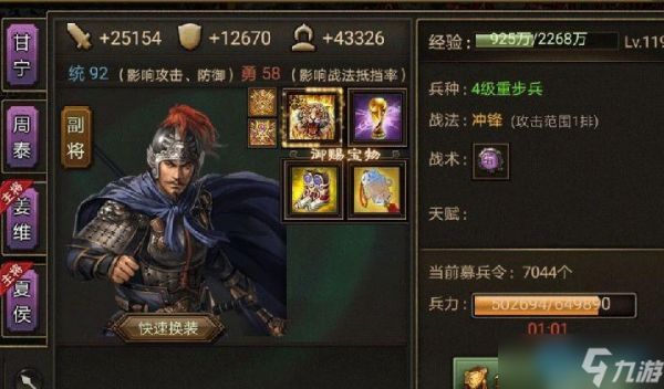 真驱虎套装速成指南:从获取到实战的全方位解析