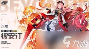 伊瑟开荒选什么角色