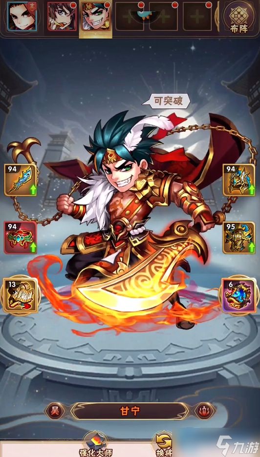 吴国阵容终极指南:灼烧流群体输出实战全解析