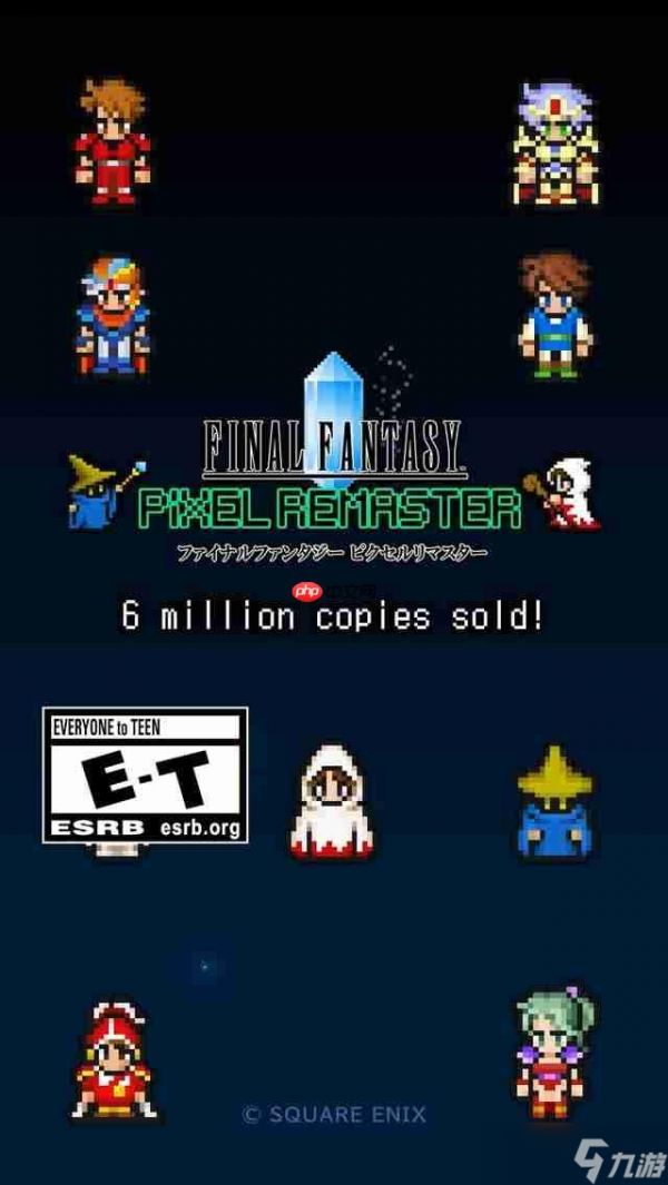 《最终幻想:像素重制版》销量破600万 原声CD将于明年发售
