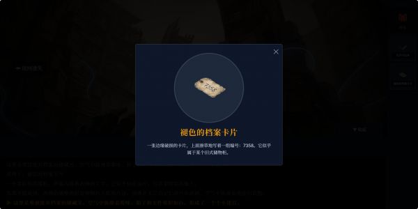 梦境归档馆：虚空侵蚀什么时候出 公测上线时间预告