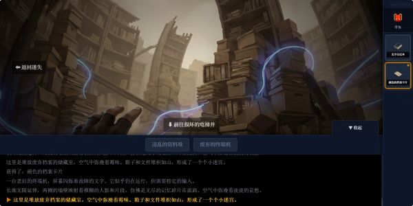 梦境归档馆：虚空侵蚀什么时候出 公测上线时间预告