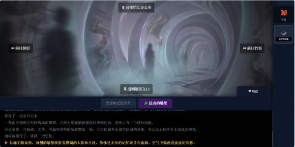 梦境归档馆：虚空侵蚀什么时候出 公测上线时间预告