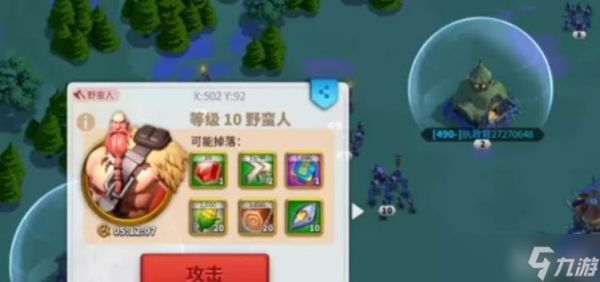 万国觉醒怎么建外交