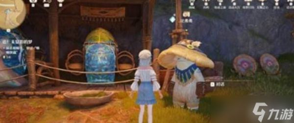 无限暖暖伊赞之土追未显彰梦任务