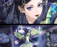 如鸢郭女王技能介绍 如鸢郭女王怎么样