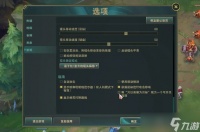 怎么在英雄联盟改左键 左键攻击进阶设置全解析与实战应用答疑