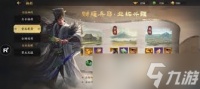三国群英传策定九州怎么搭配输出弓兵队阵容